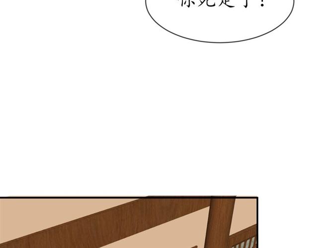 第81话 当面对质57