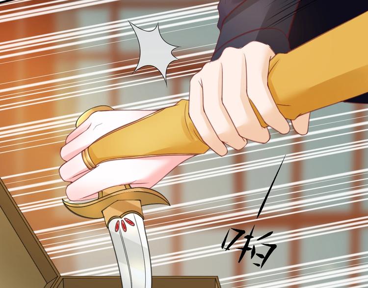 第16话 求我救她？53