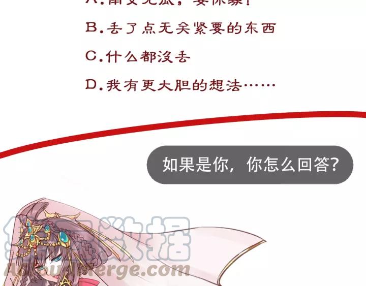 第64话 狗血剧情神反转120