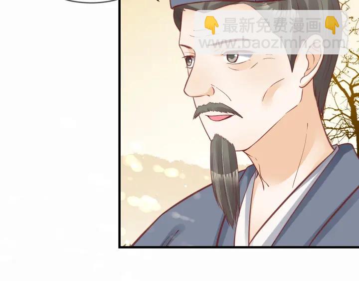 第54话 充满爱意的眼神?108