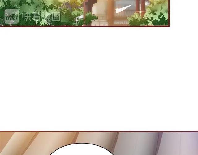第47话 公主抱36