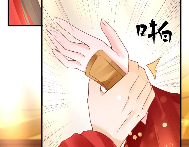 第34话 将错就错79