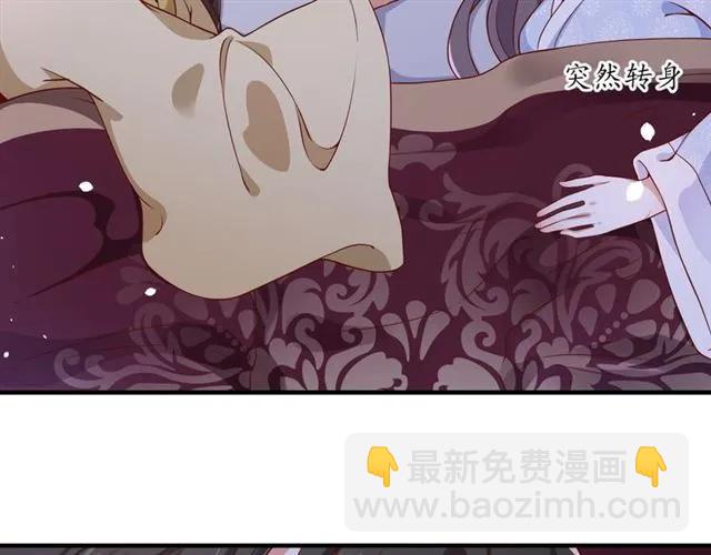 第48话 美人在怀73