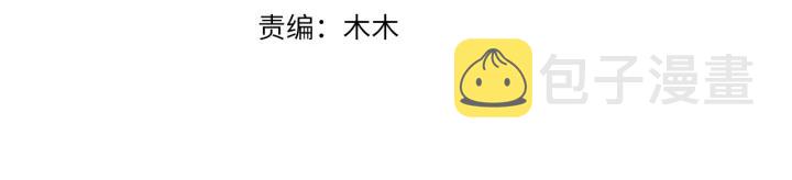 第58话 欠揍的太子3