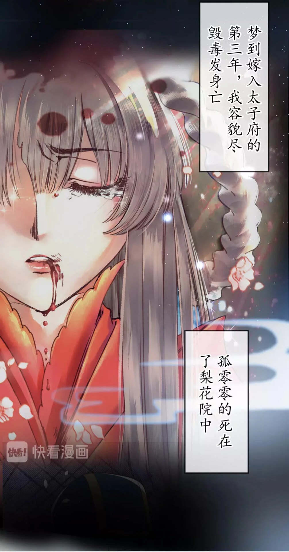 完结篇 一别两宽22