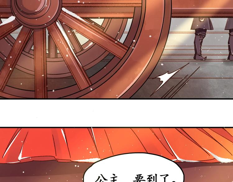 第2话 新婚夜独守空房51