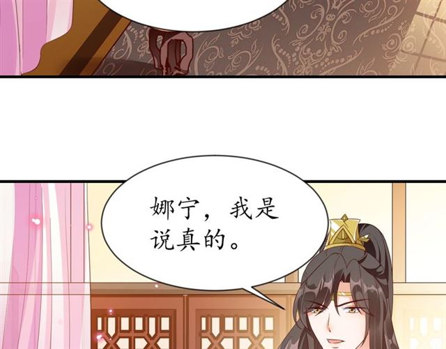 第75话 榆木疙瘩58