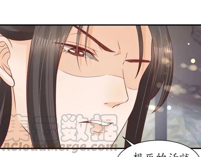 第50话 黄粱一梦85