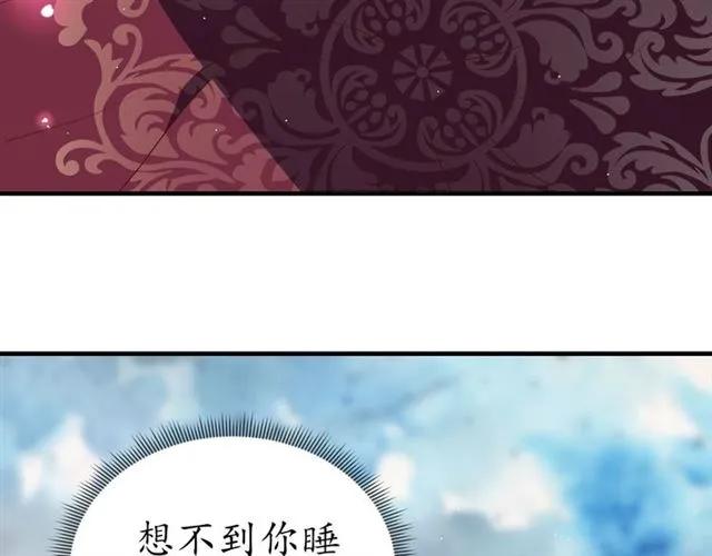 第48话 美人在怀68