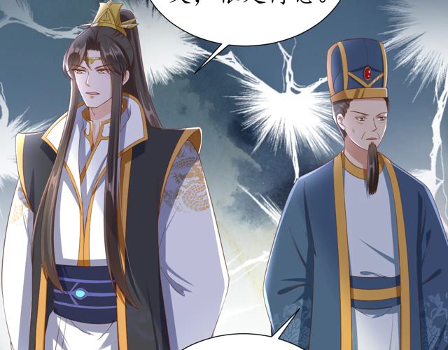 第87话 轻一点~好痛39