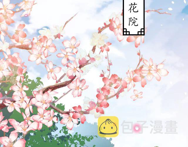 第87话 轻一点~好痛88
