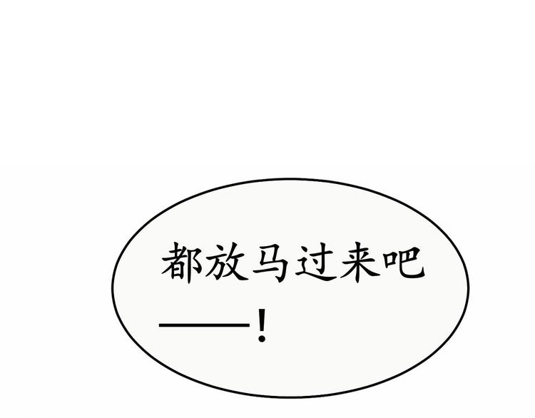 第2话 新婚夜独守空房0