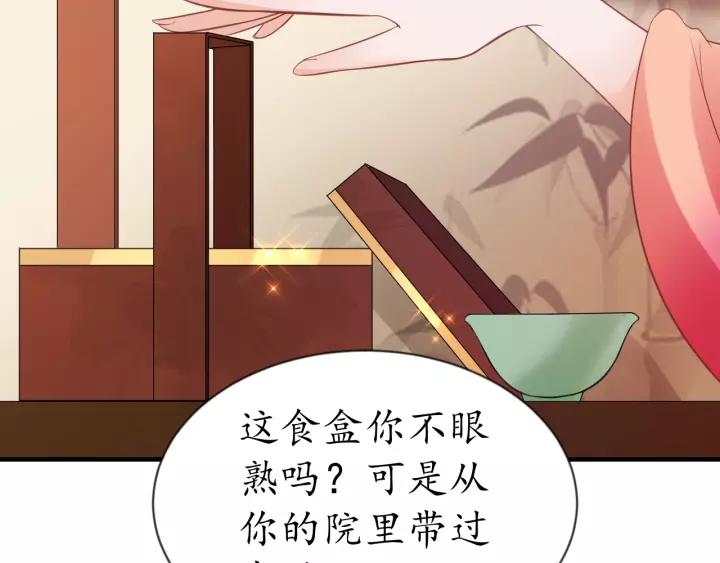 第70话 如玉被害47