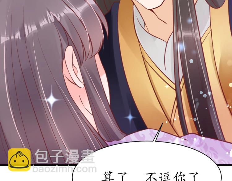 第35话 看你嘴硬到几时84