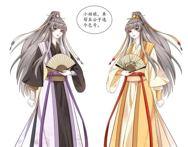 第44话 吐血晕倒121
