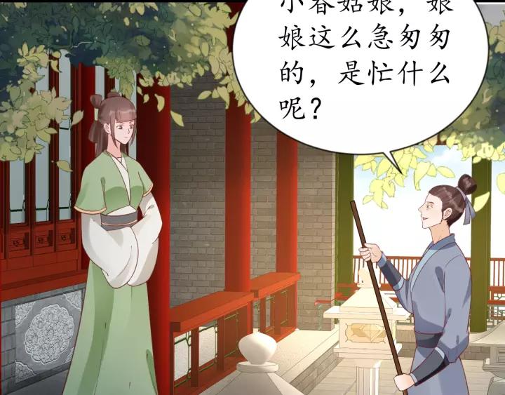第61话 身陷险境23