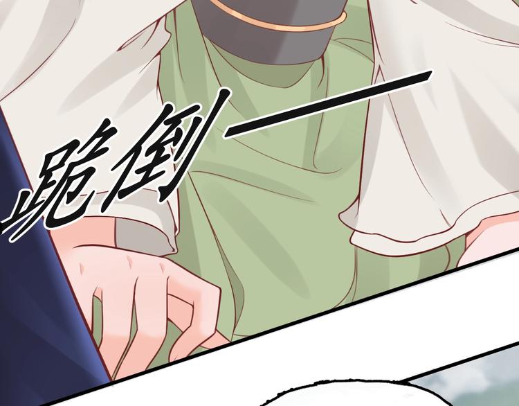 第11话 比蛇还歹毒的人7