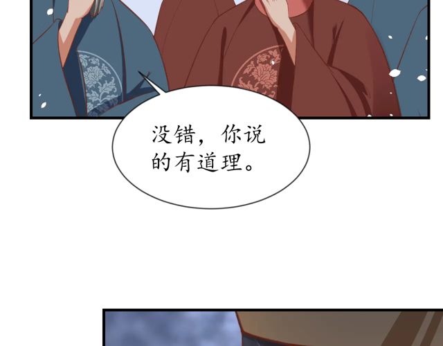 第87话 轻一点~好痛27