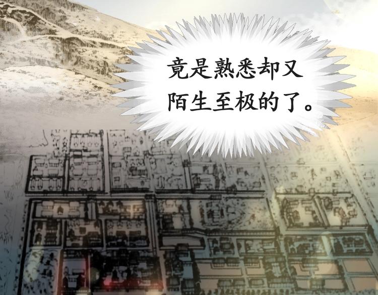 第13话 被锁受伤62
