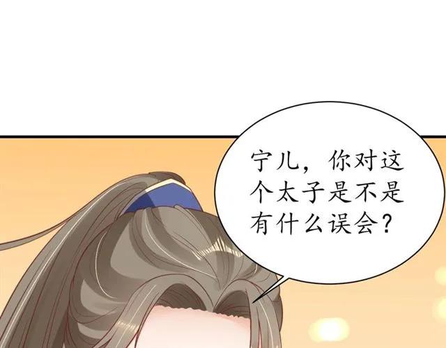 第45话 自食恶果53