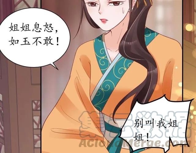 第49话 阴谋再起80