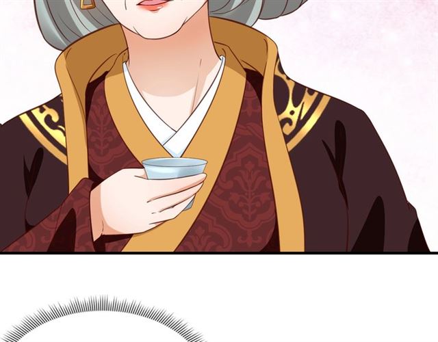 第73话 太后的惩罚24