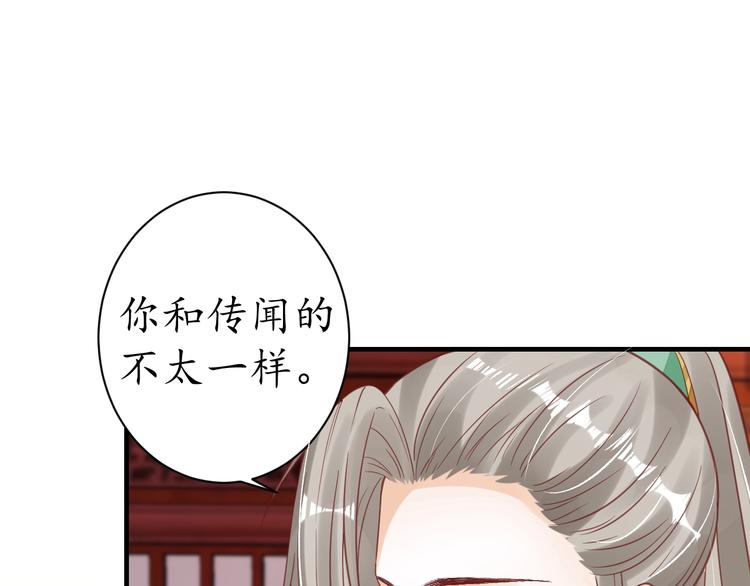 第22话 吃飞醋？27