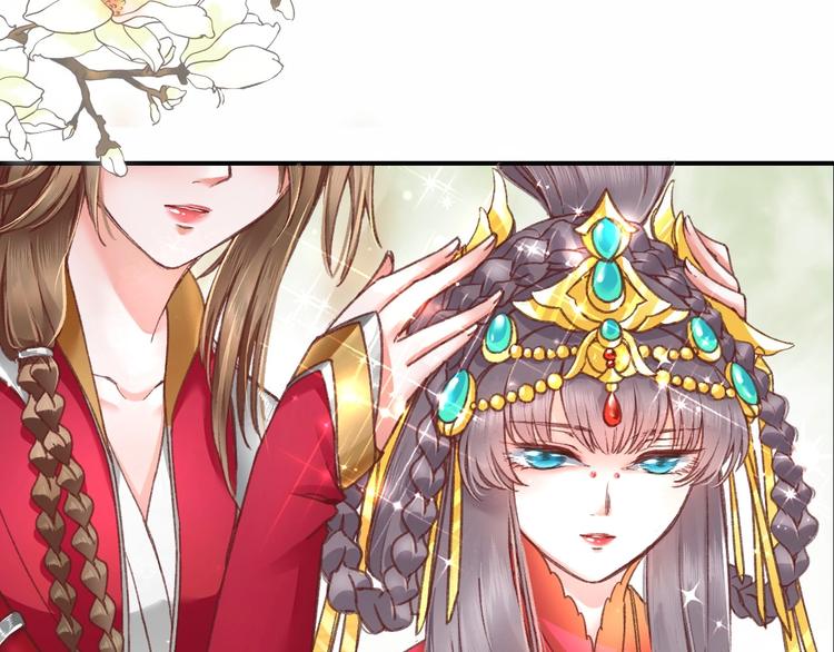 第1话 西域重生太子妃48