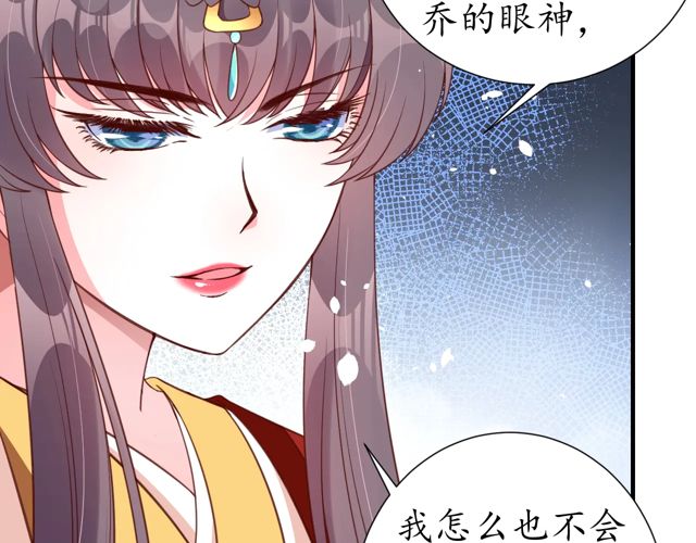 第85话 从容迎战19