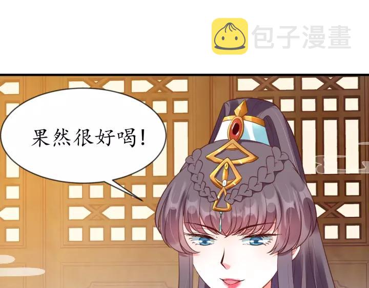 第73话 太后的惩罚77