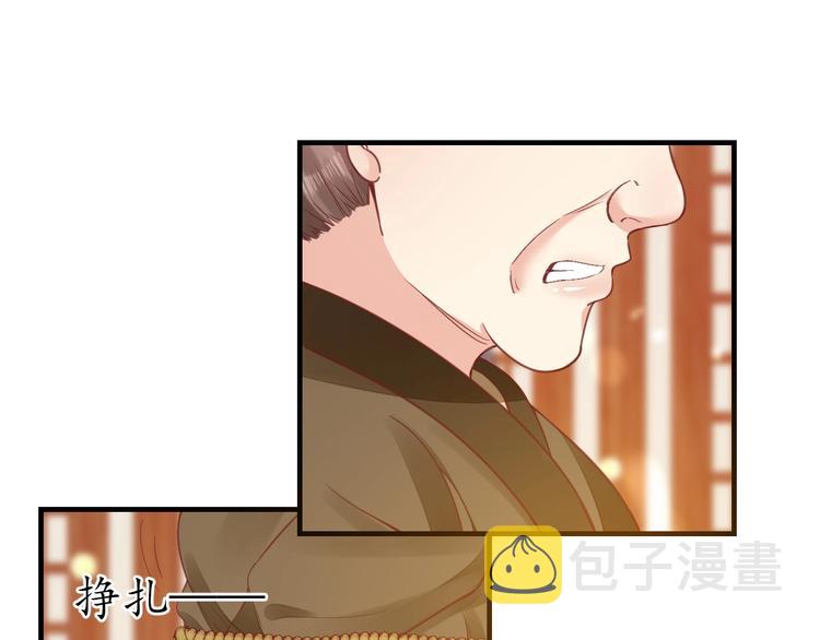 第24话 计捉内奸82