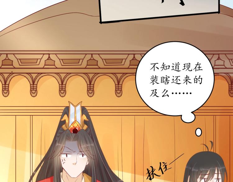 第35话 看你嘴硬到几时14