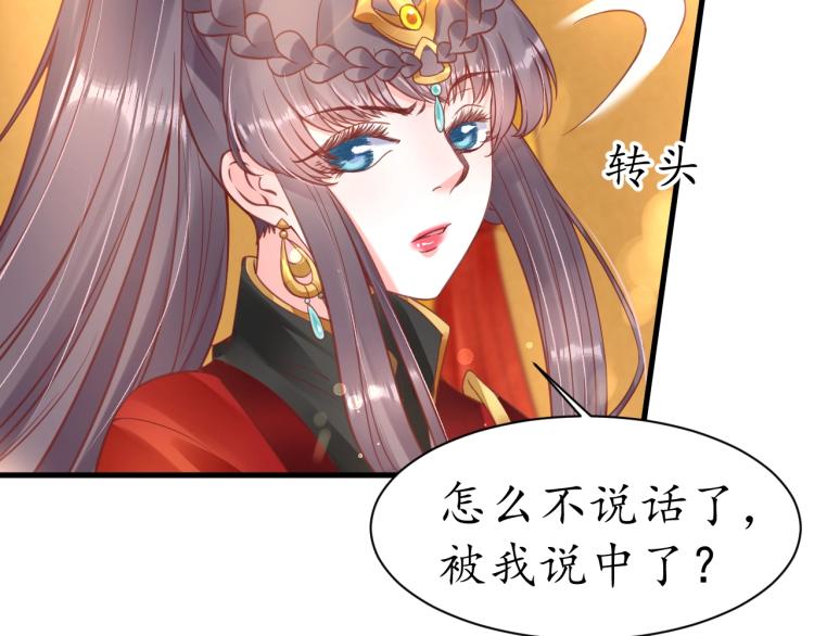 第34话 将错就错74