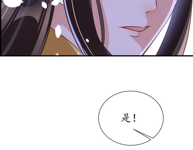 第78话 啪啪打脸106