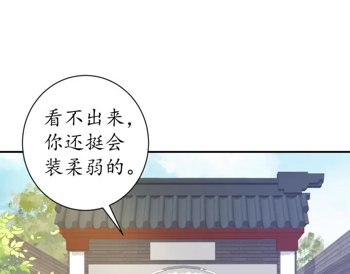 第42话 倒打一耙58