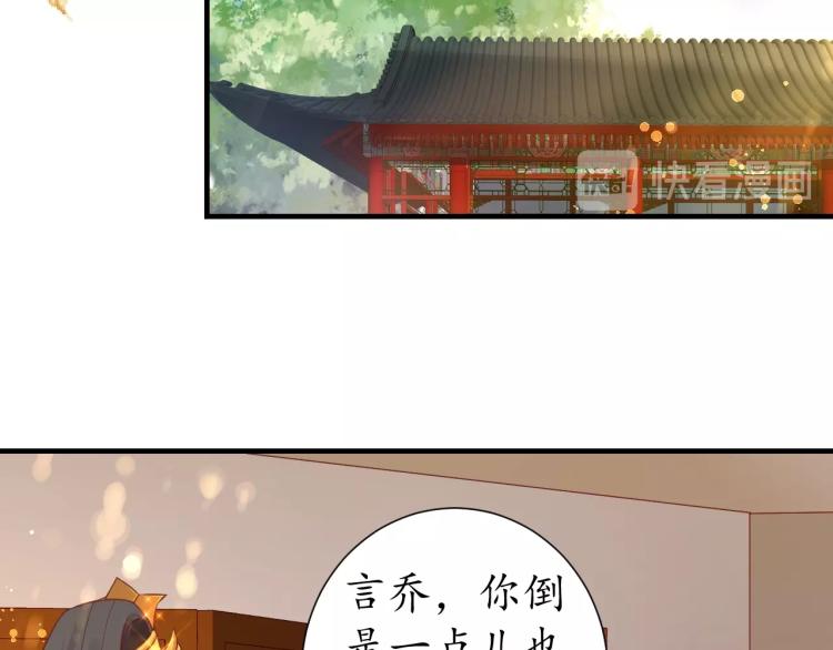 第29话 不劳太子费心13