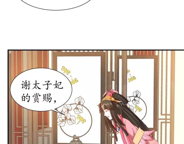 第57话 你的真心好廉价103