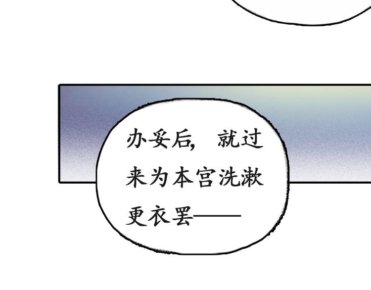 第4话 剧毒礼物123