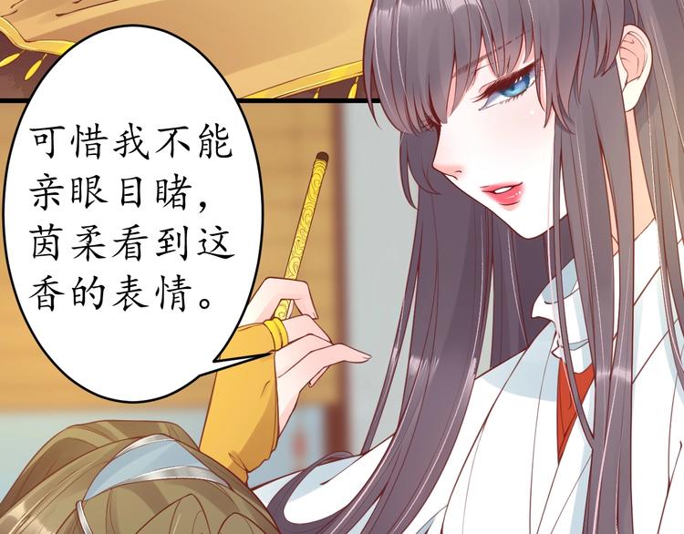 第12话 青楼捉奸？58