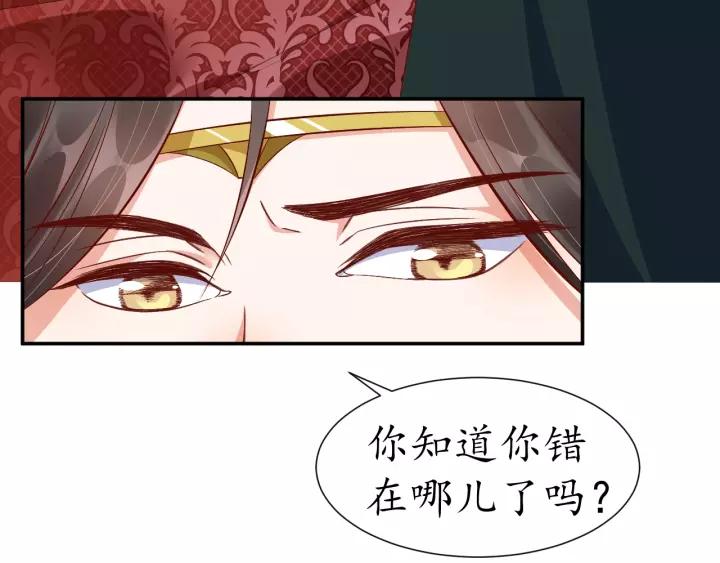第65话 看你怎么编77