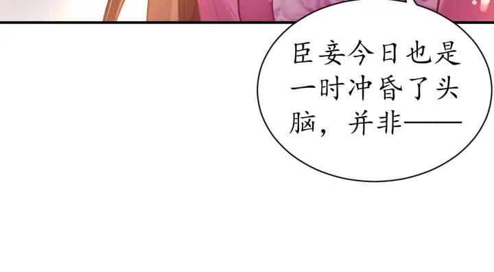 第42话 倒打一耙28