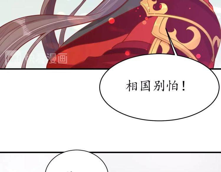 第33话 茵柔出手11