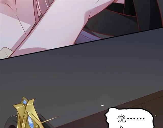 第47话 公主抱88