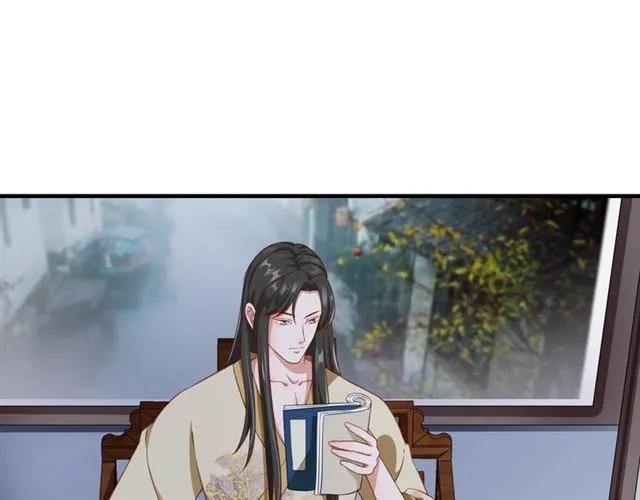 第48话 美人在怀101
