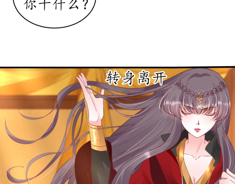 第34话 将错就错106