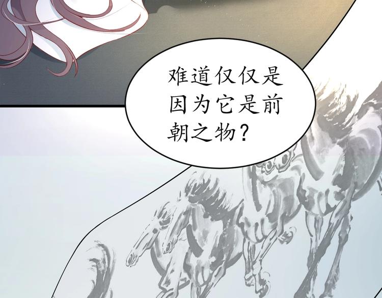 第12话 青楼捉奸？23