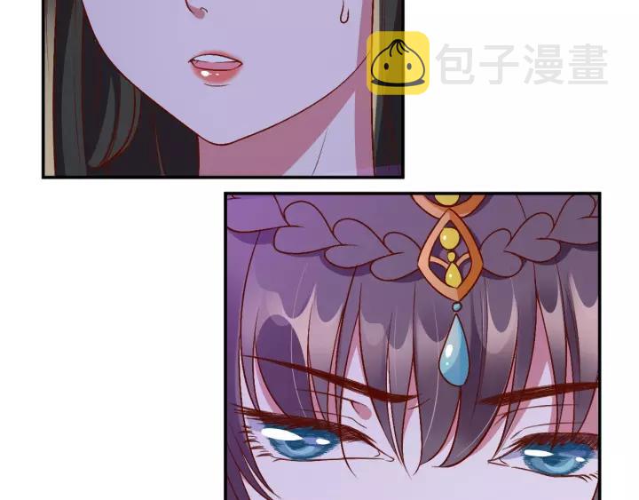第69话 孩子不是太子的？?137
