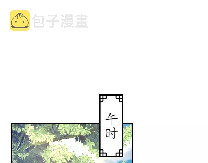第59话 太子妃累到了……37