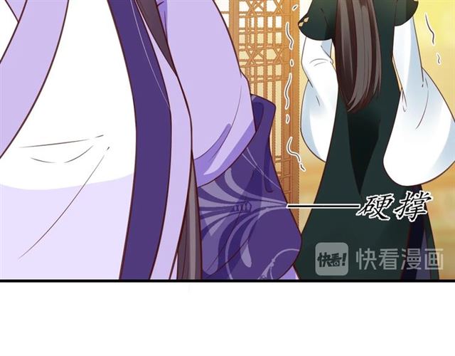 第72话 厚脸皮58