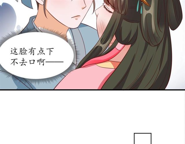 第81话 当面对质113